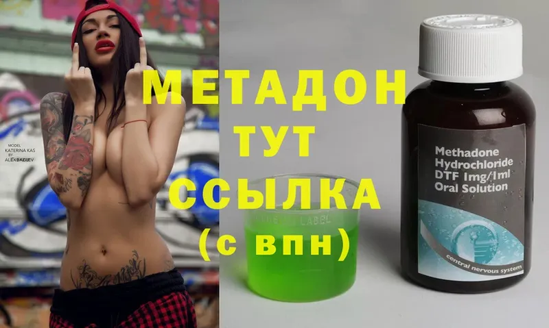 Где можно купить наркотики Западная Двина КОКАИН  СОЛЬ  OMG ТОР  Гашиш 